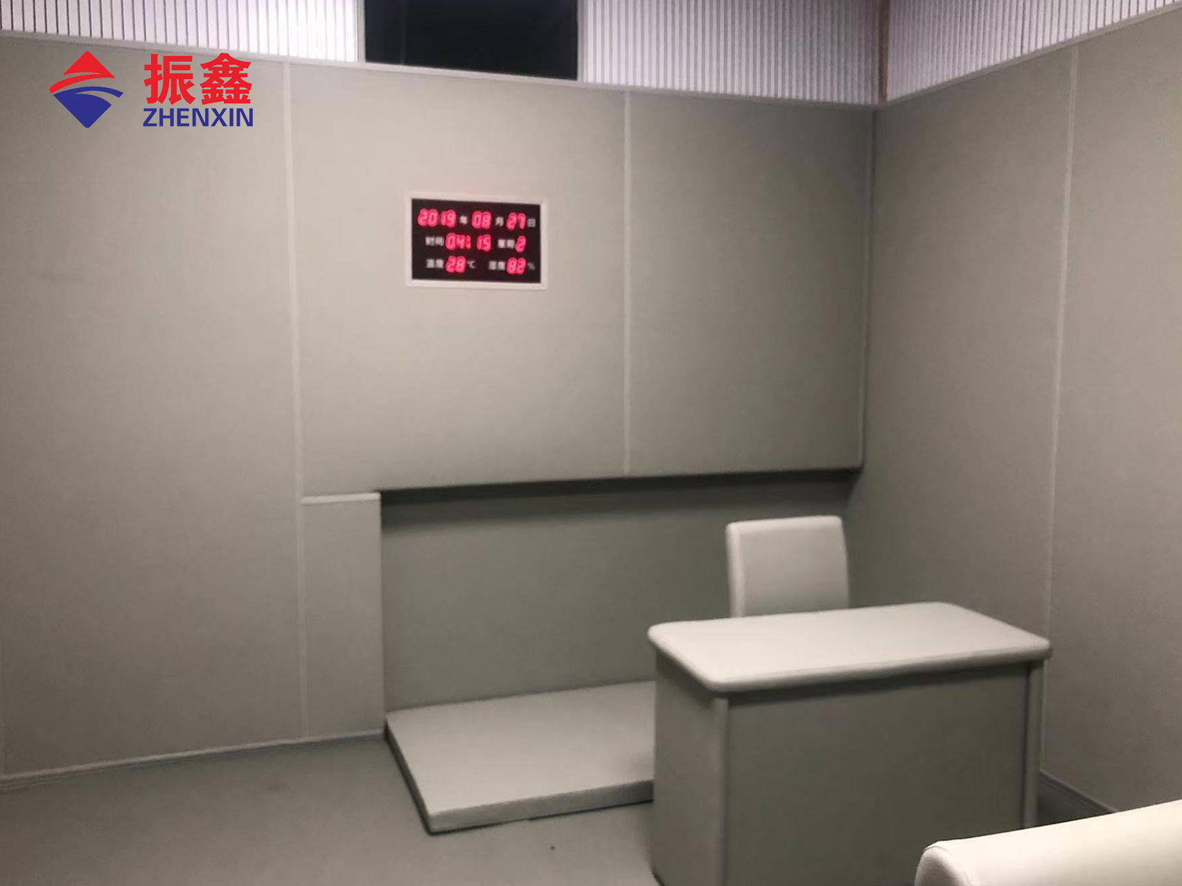 纪委监委审讯室